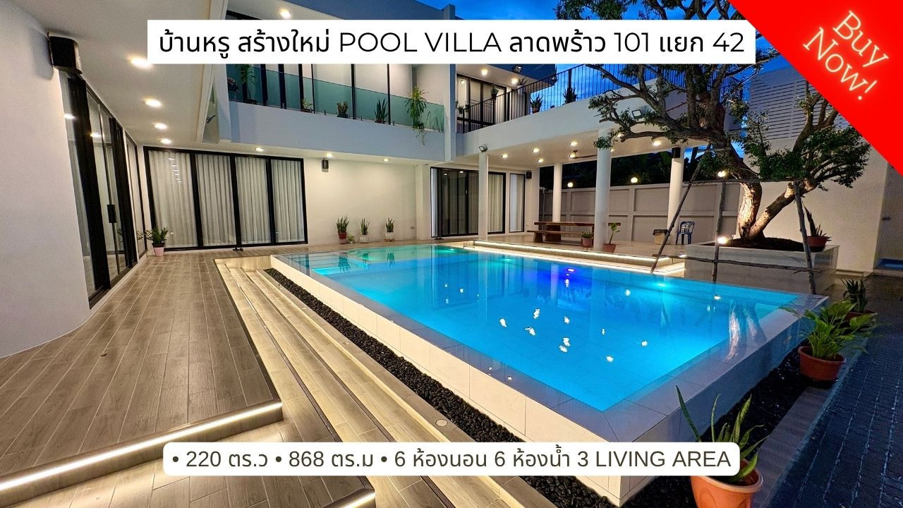 Luxury Newly Built Pool Villa for Sale on 880 sq.m. Land in Ladprao 101, Soi 42