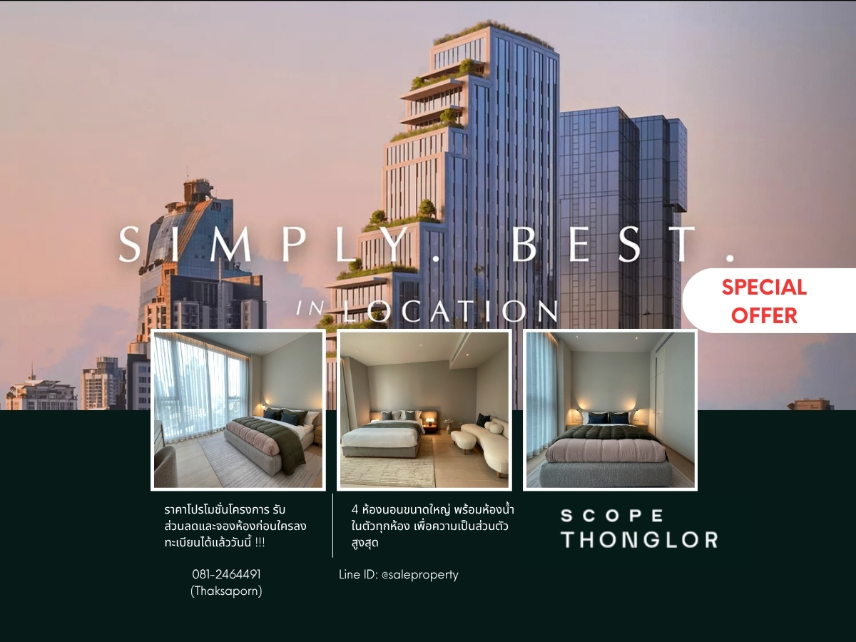 Scope Thonglor Four spacious ensuite bedrooms designed for complete privacy. Scope Thonglor Four spacious ensuite bedrooms designed for complete privacy.