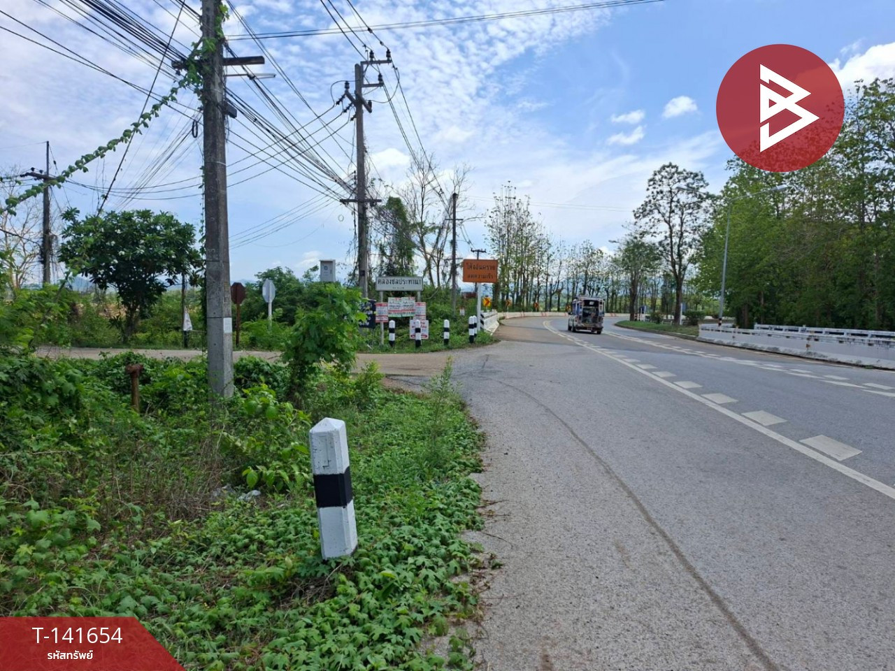Land for sale, area 1 rai 2 ngan, good location, Tha Sao, Uttaradit, near the city. – รูปที่ 3