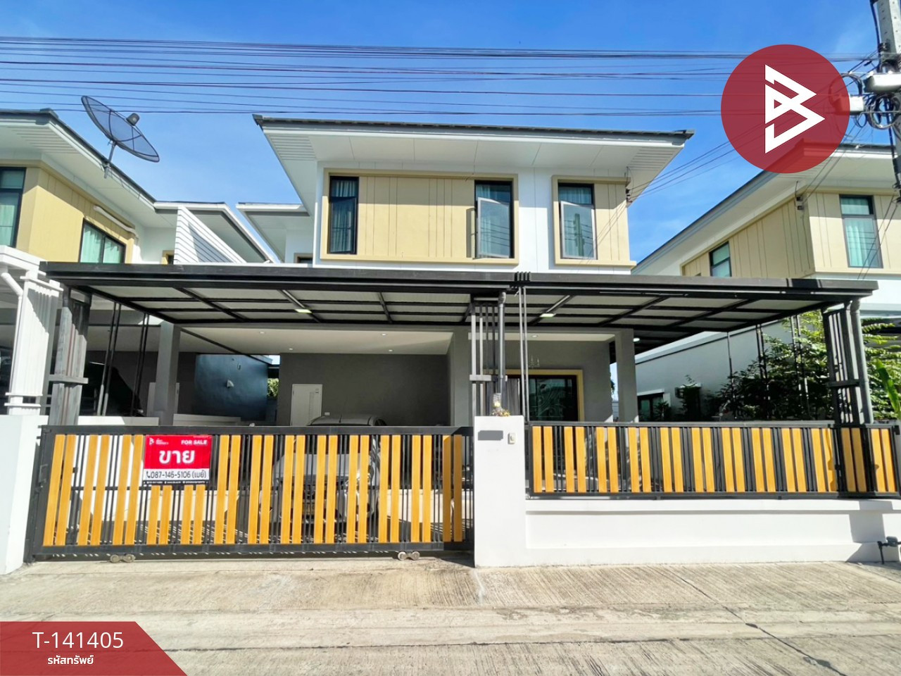 Semi-detached house for sale, Sirin Village, Mae Klong, Samut Songkhram. Semi-detached house for sale, Sirin Village, Mae Klong, Samut Songkhram.
