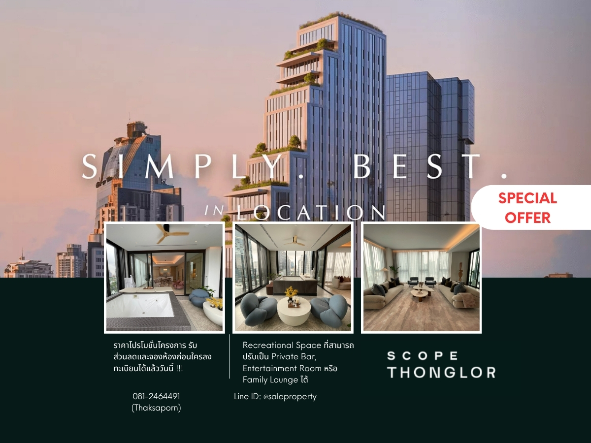 Scope Thonglor Flexible recreational space adaptable into a private bar, entertainment room, or family lounge. Scope Thonglor Flexible recreational space adaptable into a private bar, entertainment room, or family lounge.