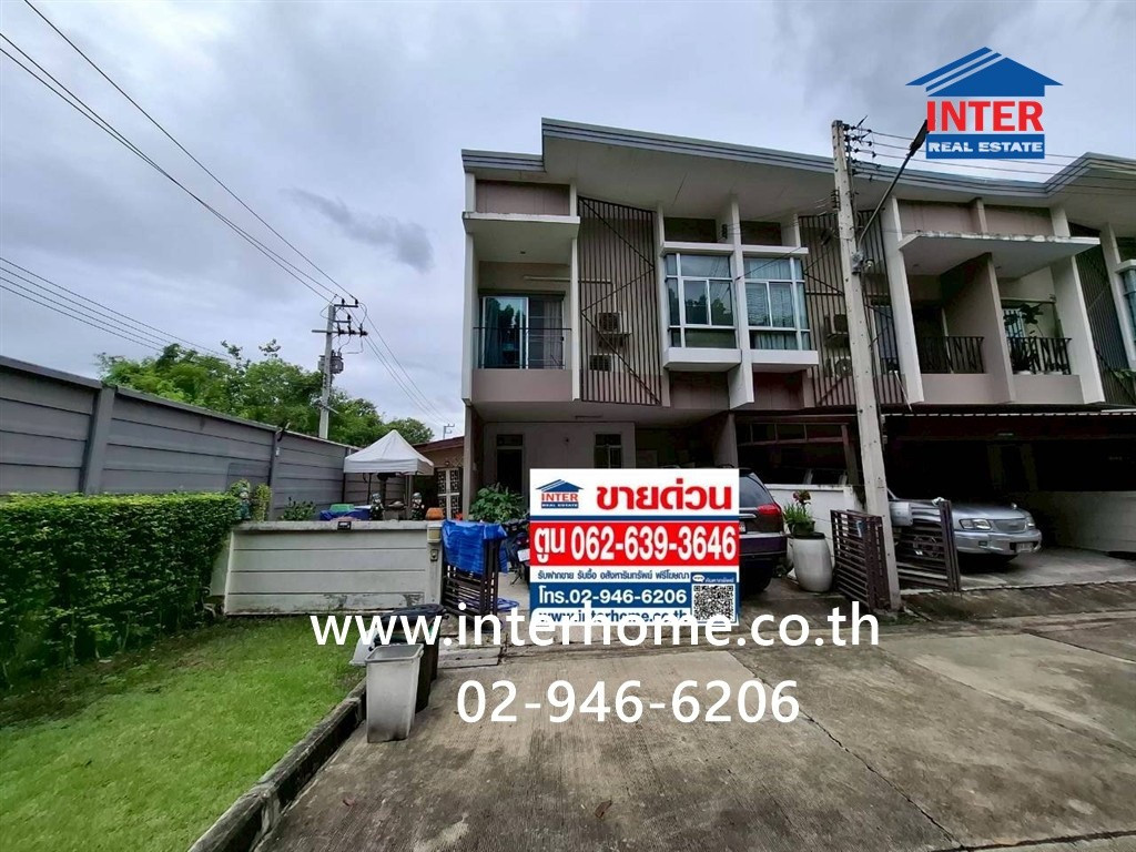 ทาวน์โฮม 2 ชั้น 33.5 ตร.ว. หมู่บ้านฮาบิทาวน์ โฟลด์ ติวานนท์-แจ้งวัฒนะ ใกล้โรบินสันศรีสมาน ซอย12 ถนนติวานนท์ เขตปทุมวัน กรุงเทพมหานคร ทาวน์โฮม 2 ชั้น 33.5 ตร.ว. หมู่บ้านฮาบิทาวน์ โฟลด์ ติวานนท์-แจ้งวัฒนะ ใกล้โรบินสันศรีสมาน ซอย12 ถนนติวานนท์ เขตปทุมวัน กรุงเทพมหานคร