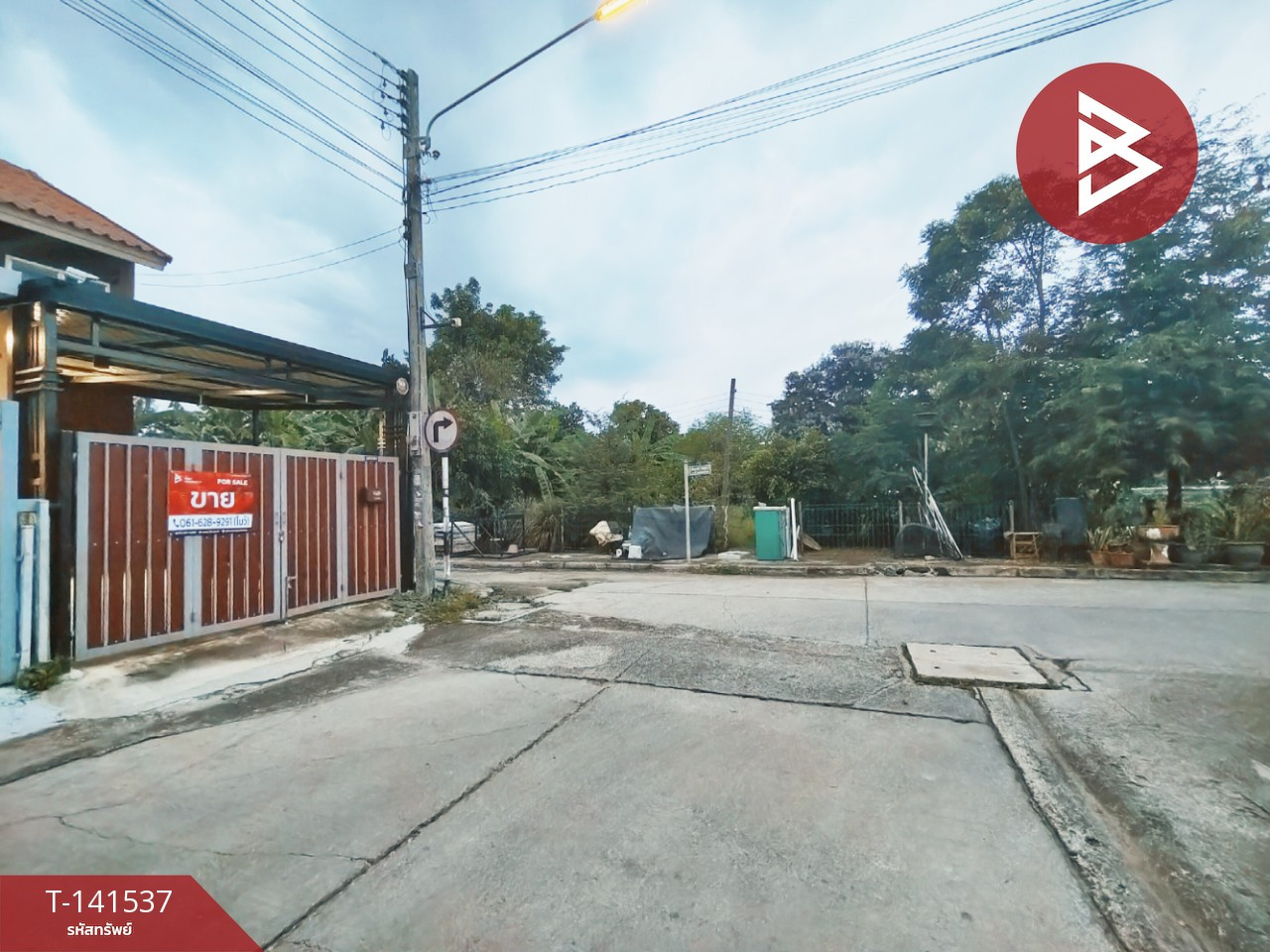 ขายด่วนทาวน์เฮ้าส์ หมู่บ้านเอื้ออาทรคลองเก้า รังสิต-นครนายก ปทุมธานี – รูปที่ 2