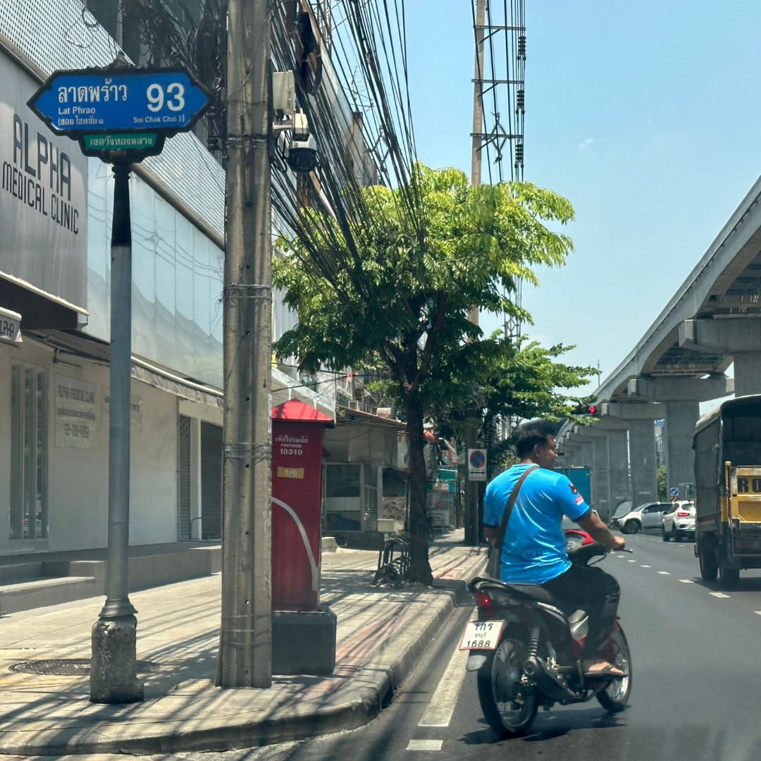 ขายที่ดิน ซอยลาดพร้าว93 ใกล้รถไฟฟ้าสถานีมหาดไทย – รูปที่ 3