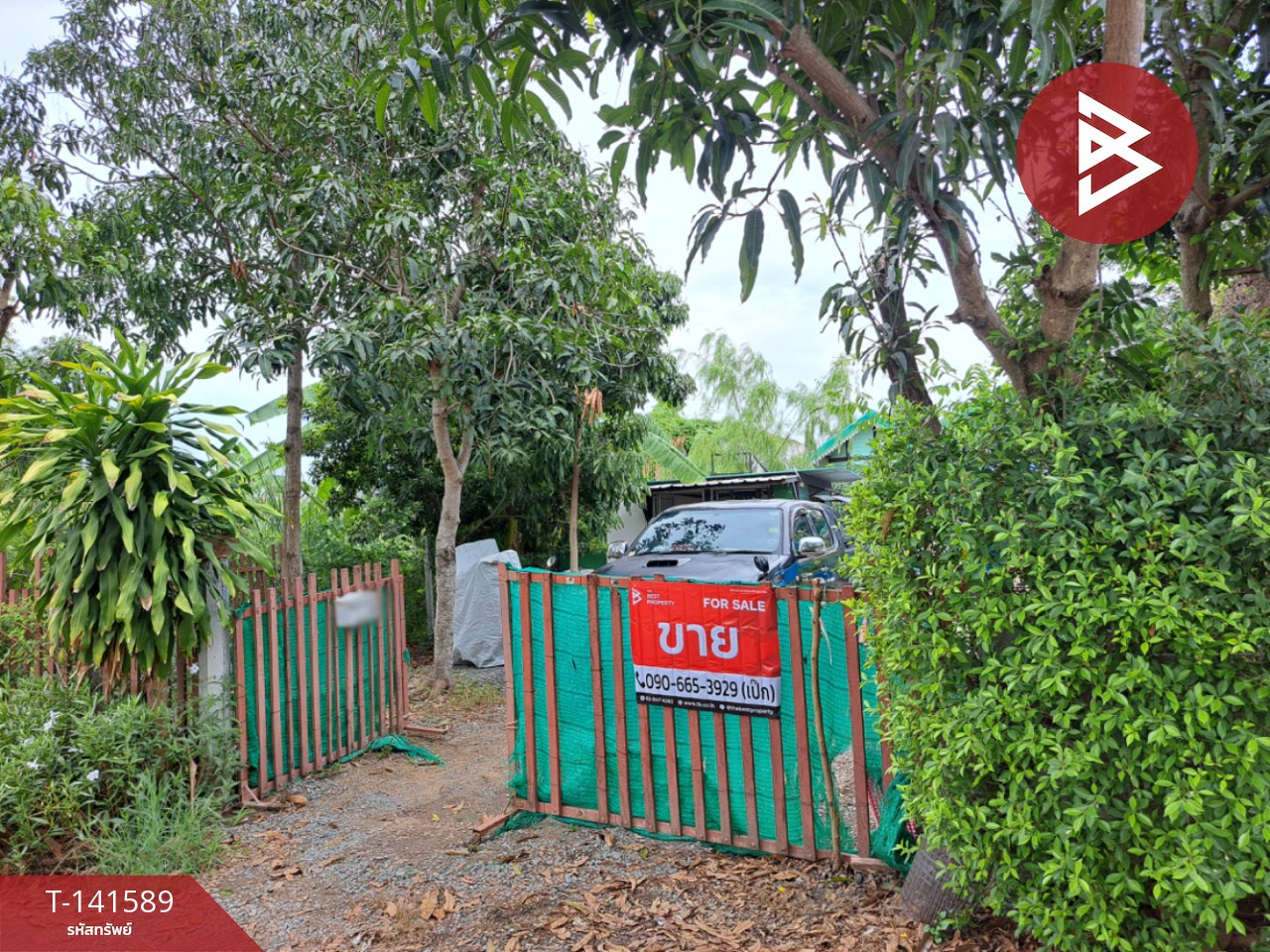 Land for sale, area 1 ngan, Phutthamonthon, Nakhon Pathom – รูปที่ 3