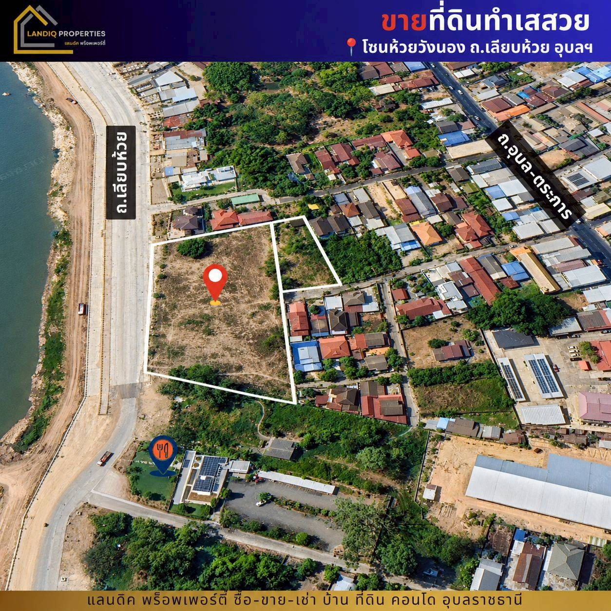Land for sale, beautiful location, divided for sale, road zone along Huai Wang Nong, potential location, Mueang Ubon Ratchathani. – รูปที่ 2
