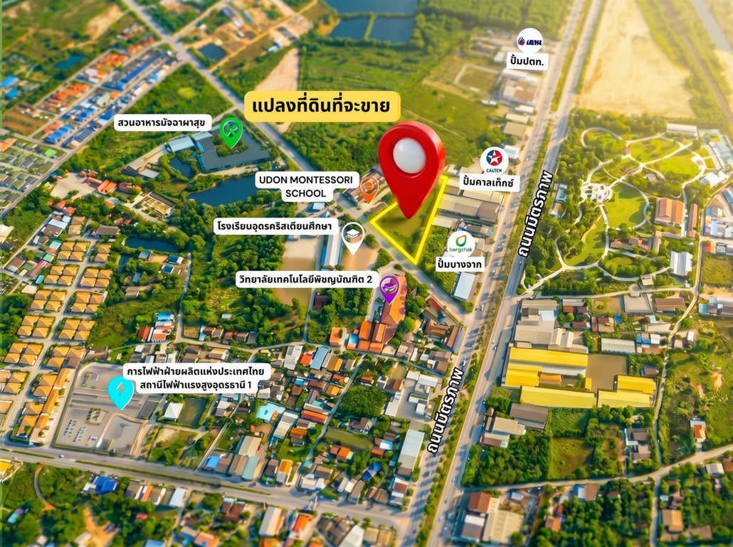 For inquiries, call: 087-955-5579 Urgent sale! Land in a prime location in Udon Thani, 4 rai 65 sq m, just 80 meters from Mittraphap Road, near the 2026 World Horticultural Expo, near Nong Dae Public Park. For inquiries, call: 087-955-5579 Urgent sale! Land in a prime location in Udon Thani, 4 rai 65 sq m, just 80 meters from Mittraphap Road, near the 2026 World Horticultural Expo, near Nong Dae Public Park.