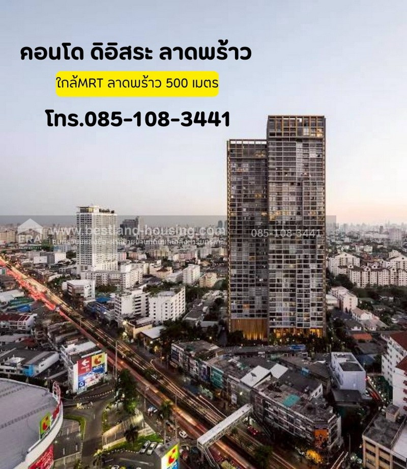 Condo for sale, The Issara Lat Phrao, 34.32 sq m., Lat Phrao Rd. Condo for sale, The Issara Lat Phrao, 34.32 sq m., Lat Phrao Rd.