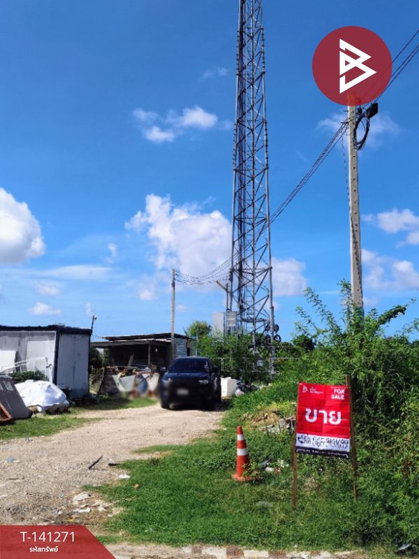 ขายที่ดิน เนื้อที่ 4 ไร่ บางพลี สมุทรปราการ