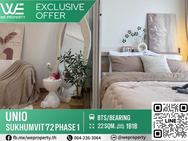 ห้องเเต่งใหม่สวย เฟอร์ฯครบราคาดี!! ⭐Unio Sukhumvit 72 Phase 1 (ยูนิโอ สุขุมวิท 72 เฟส 1)