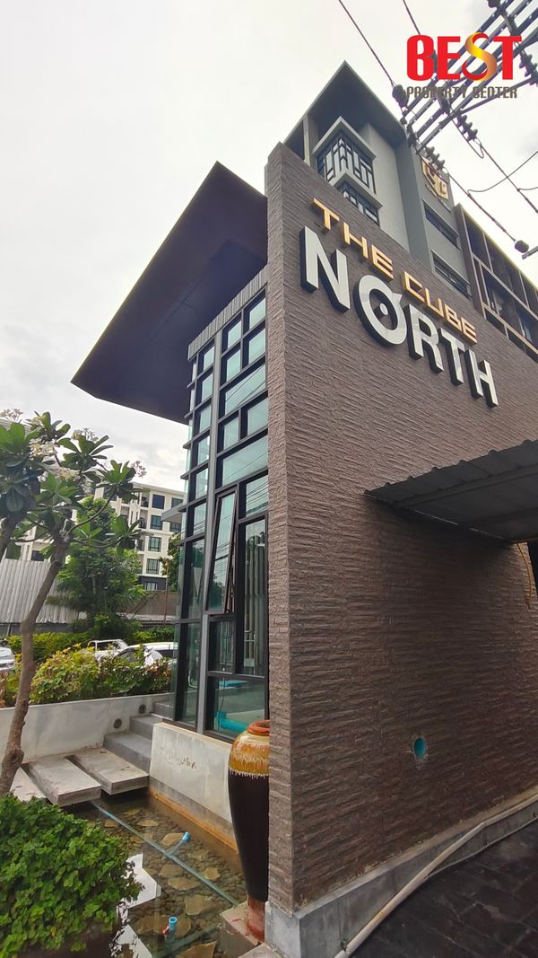 ขาย คอนโด ห้องมุม 2 ห้องนอน 1 ห้องน้ำ ชั้น 5  The Cube North แจ้งวัฒนะ 12 แยก 2 เฟอร์ และ เครื่องใช้ไฟฟ้าครบ พร้อมเข้าอยู่ ราคาถูกที่สุดในโครงการ 