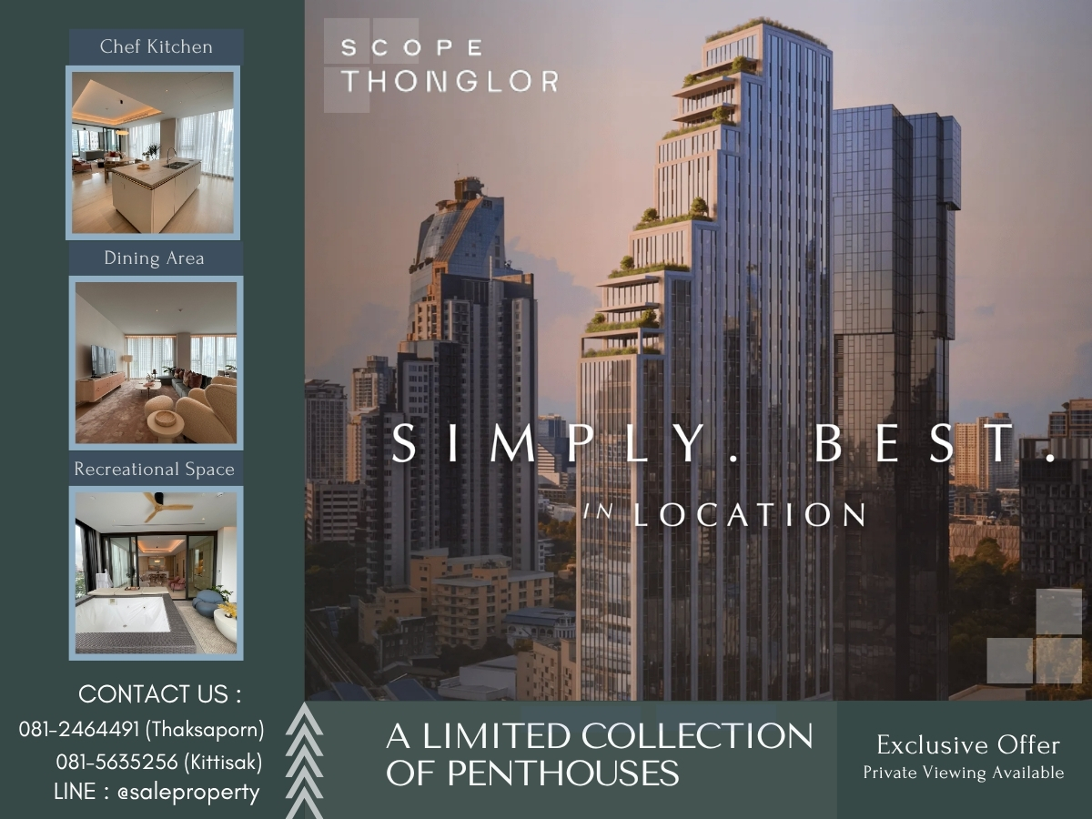 Scope Thonglor Rare Urban Penthouse ที่ผสานความเป็นส่วนตัว ความหรูหรา และขนาดพื้นที่ได้อย่างสมบูรณ์แบบ