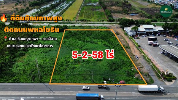 Land for sale next to Phahon Yothin, Wang Noi, Ayutthaya, 5-2-58 rai | Width 78 m. | Next to PTT, near M6 &amp; Motorway | Suitable Warehouse &amp; Commercial