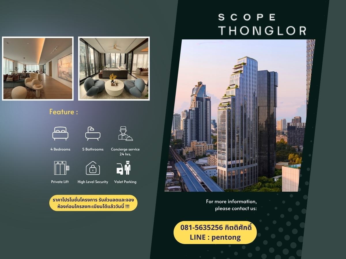 Scope Thonglor Gallery Corridor ที่ช่วยสร้าง Transition Space อย่างสง่างามภายในบ้าน