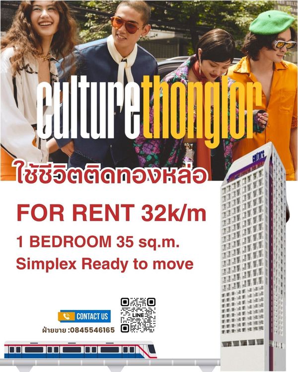 FOR RENT 🔥คอนโดใหม่ย่านทองหล่อ 𝐂𝐮𝐥𝐭𝐮𝐫𝐞 𝐓𝐡𝐨𝐧𝐠𝐥𝐨𝐫 1 BEDROOM 35 sq.m.  ใกล้รถไฟฟ้า BTS สถานีทองหล่อ* ONLY 32k/month