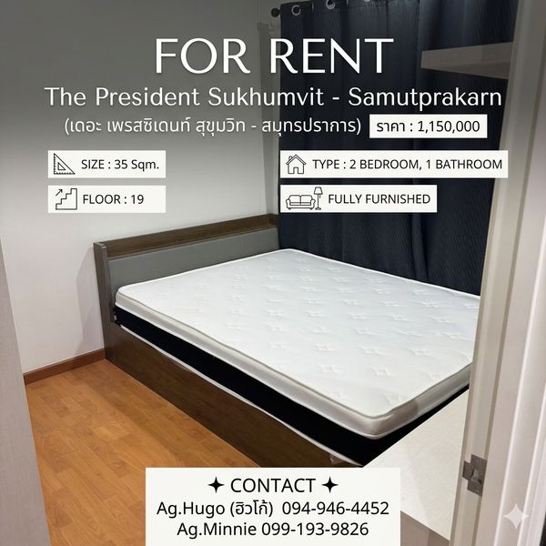 📣For Rent ‼️The President Sukhumvit - Samutprakarn (The President Sukhumvit - Samut Prakan) 🏢 CH-036