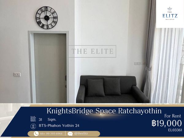 [Rent] KnightsBridge Space Ratchayothin – High Floor, Unblocked City View | Modern Duo Space Near SCB Park