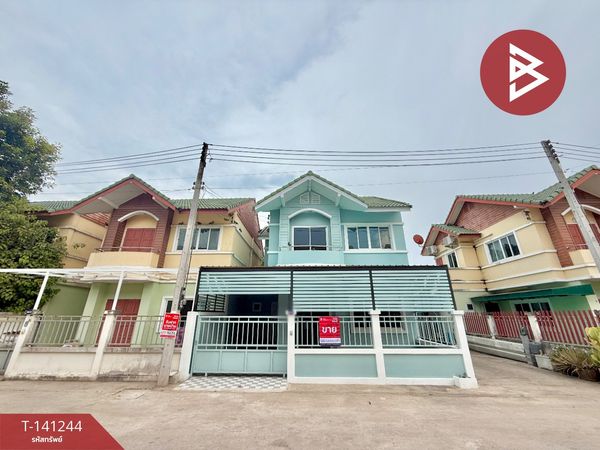 ขายทาวน์เฮ้าส์ หมู่บ้านมีศิริ อ่างทอง ราชบุรี