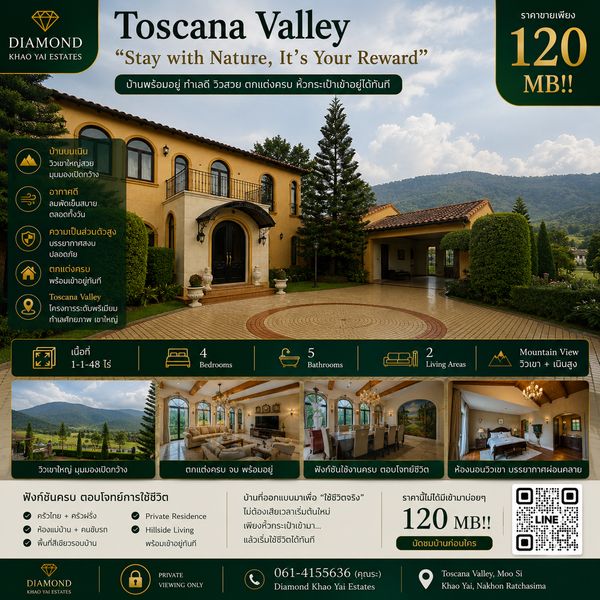Toscana Valley “Stay with Nature, It’s Your Reward” เขาใหญ่-ปากช่อง-นครราชสีมา