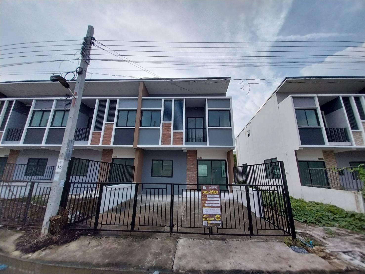 BB 15758 : อาร์ พี เพลส 2