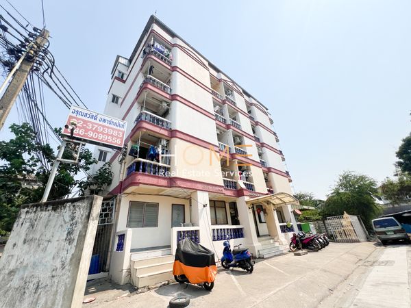 อพาร์ทเม้นท์ ถนนศรีนครินทร์ ซอย 9 / 45 ห้อง (ขาย), Apartment Srinakarin Soi 9 / 45 Rooms (FOR SALE) GNG147