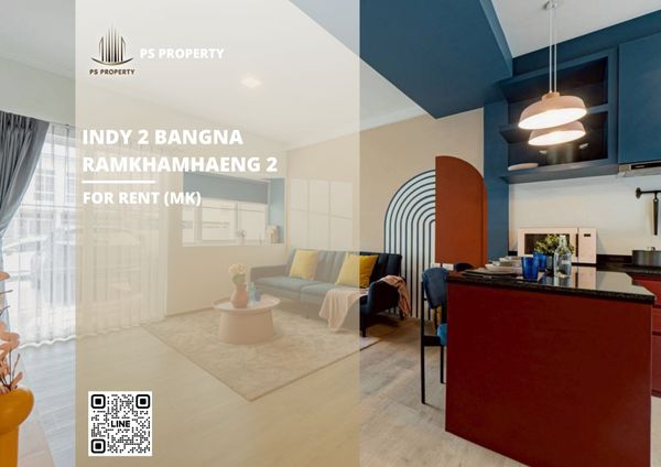 ทาวน์เฮ้าส์ให้เช่า ✨ Indy 2 Bangna-Ramkhamhaeng 2 ✨ 2 ห้องนอน 3 ห้องน้ำ เฟอร์นิเจอร์ และ เครื่องใช้ไฟฟ้าครบ 