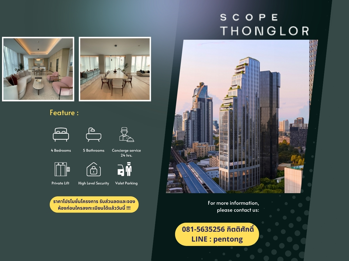  Scope Thonglor Flexible fourth bedroom suitable for a home office, wellness room, or guest suite.