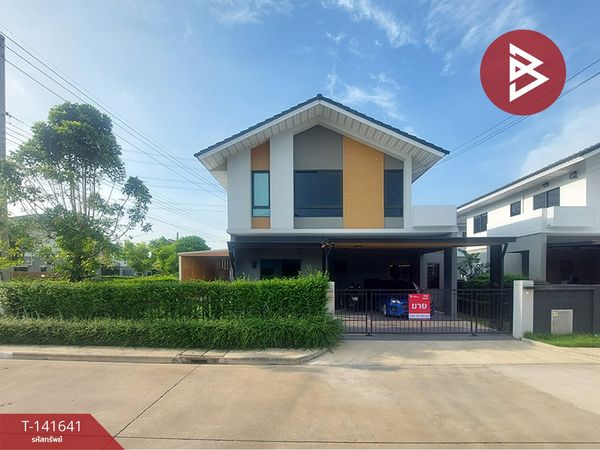 Single house for sale Perfect Park Village Krungthep Kreetha-Ramkhamhaeng (Perfect Park Krungthep Kreetha-Ramkhamhaeng) Bangkok