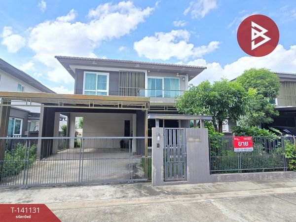 Single house for sale Manthana Village Srinakarin-Bangna (Mantana Srinakarin-Bangna) Samut Prakan