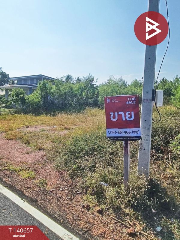 ขายที่ดินสวย เนื้อที่ 150 ตร.วา บ้านแพ้ว สมุทรสาคร