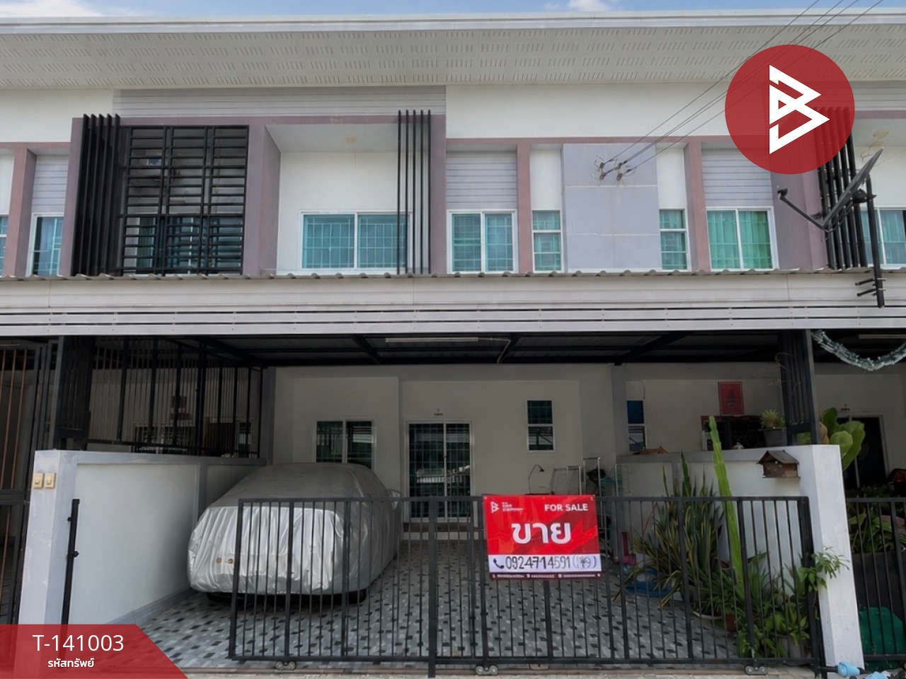 2-story townhouse for sale, The Best Village, Chonburi (The Best Village)