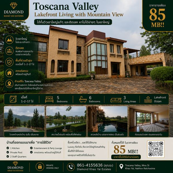 🌄 Toscana Valley, Lakefront Living with Mountain View, เขาใหญ่-ปากช่อง - นครราชสีมา