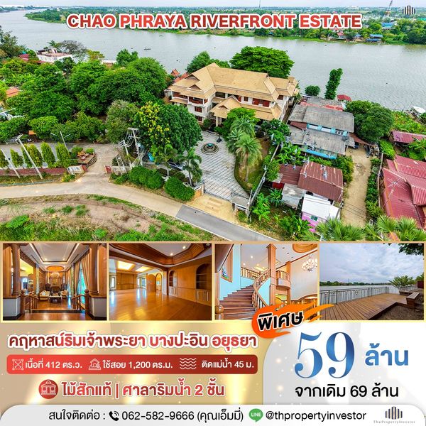 Riverfront House for Sale on the Chao Phraya River, Bang Pa-in, Ayutthaya | THB 59M | 3-Storey Estate, 5 Bedrooms, 412 sq.wah Land, Private 2-Storey Riverside Pavilion