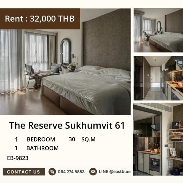 17/07/2026, 🏡 The Reserve Sukhumvit 61 ห้องสวย วิวเมือง 30 ตร.ม.
🔥 เพียง 32,000 บาท/เดือน ใกล้ BTS เอกมัย! 0642748883