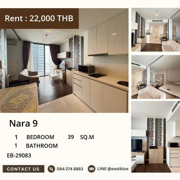 17/07/2026, 🏡 คอนโดหรู Nara 9 วิวสวย ใกล้ BTS นราธิวาส เพียง 22,000/ด!

🌟 1 นอน 39 ตร.ม. ครบเซ็ต ฟรีสระว่ายน้ำ+ฟิตเนส 0642748883