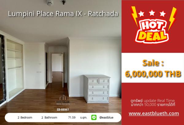 05/10/2026, รวมค่าโอน🔥 ขายด่วน! คอนโดหรู Lumpini Place พระราม 9 เพียง 6 ล้าน

🏡 2 ห้องนอน วิวสวย ใกล้รถไฟฟ้า ฟรีทุกค่าใช้จ่าย! 0642748883