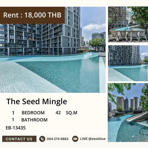 11/08/2026, 🏡 The Seed Mingle ใกล้ BTS ลุมพินี เพียง 18,000/ด! 
42 ตร.ม. ส่วนกลางครบ จบทุกไลฟ์สไตล์ 🔑 0642748883