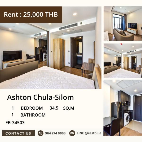11/08/2026, 🏠 เช่า คอนโด 1 ห้องนอน แอชตัน จุฬา - สีลม พร้อมเข้าอยู่ 25,000 บาท/เดือน 0642748883
