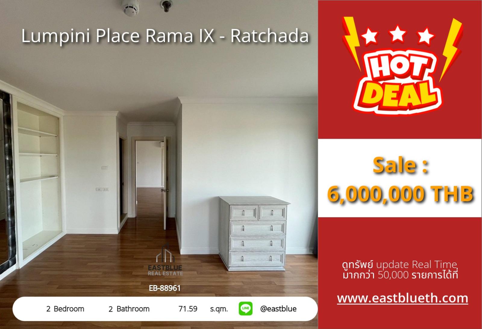 05/10/2026, รวมค่าโอน🔥 ขายด่วน! คอนโดหรู Lumpini Place พระราม 9 เพียง 6 ล้าน
🏡 2 ห้องนอน วิวสวย ใกล้รถไฟฟ้า ฟรีทุกค่าใช้จ่าย! 0642748883 05/10/2026, รวมค่าโอน🔥 ขายด่วน! คอนโดหรู Lumpini Place พระราม 9 เพียง 6 ล้าน
🏡 2 ห้องนอน วิวสวย ใกล้รถไฟฟ้า ฟรีทุกค่าใช้จ่าย! 0642748883