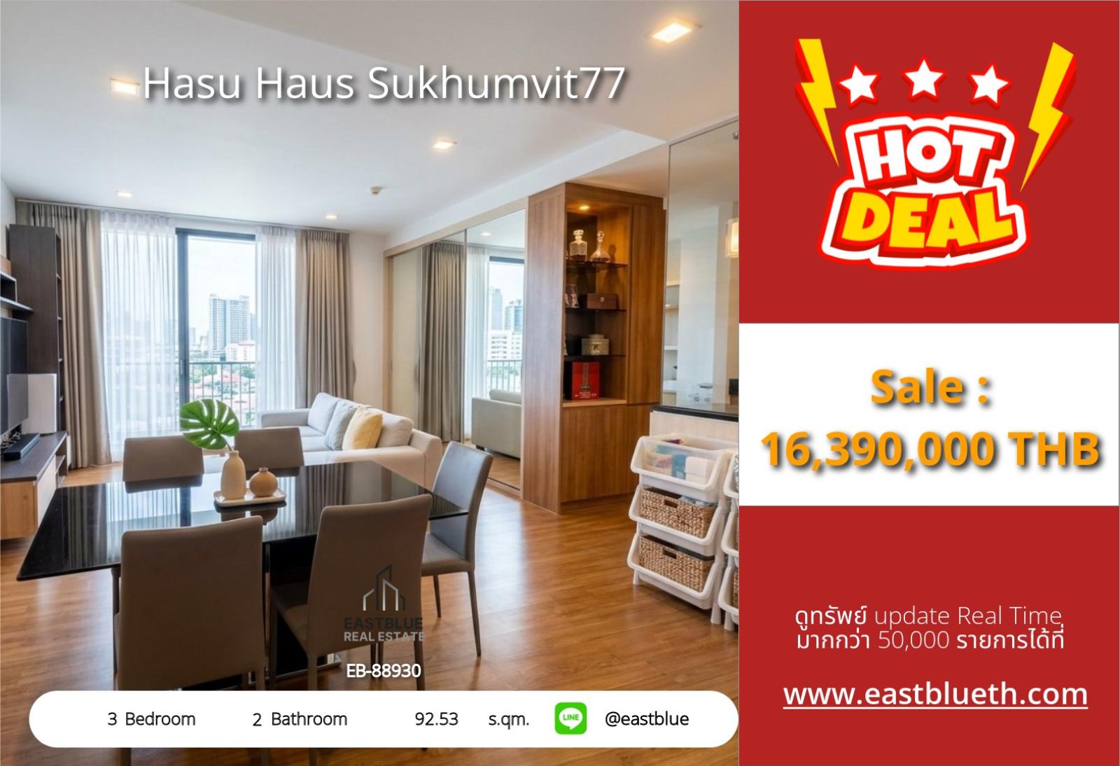 10/09/2026, 🏡 Luxury 3-Bedroom Condo at Hasu Haus: Prime Sukhumvit 77 Location
🔥 Only 16.39M THB - Spacious 92.53 sqm Near BTS On Nut! 0642748883 10/09/2026, 🏡 Luxury 3-Bedroom Condo at Hasu Haus: Prime Sukhumvit 77 Location
🔥 Only 16.39M THB - Spacious 92.53 sqm Near BTS On Nut! 0642748883