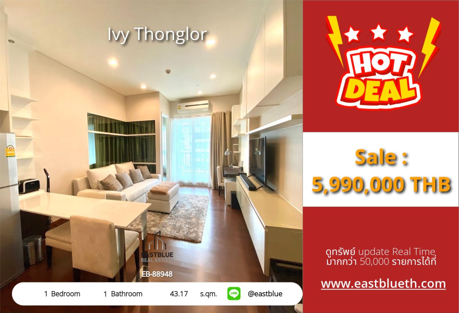 19/08/2026, รวมค่าโอน🏡 ขายด่วน! คอนโด Ivy Thonglor วิวสวย ใกล้ BTS ทองหล่อ
💥 1 นอน 43 ตรม. เริ่มเพียง 5.99 ล้าน เท่านั้น! 0642748883 19/08/2026, รวมค่าโอน🏡 ขายด่วน! คอนโด Ivy Thonglor วิวสวย ใกล้ BTS ทองหล่อ
💥 1 นอน 43 ตรม. เริ่มเพียง 5.99 ล้าน เท่านั้น! 0642748883