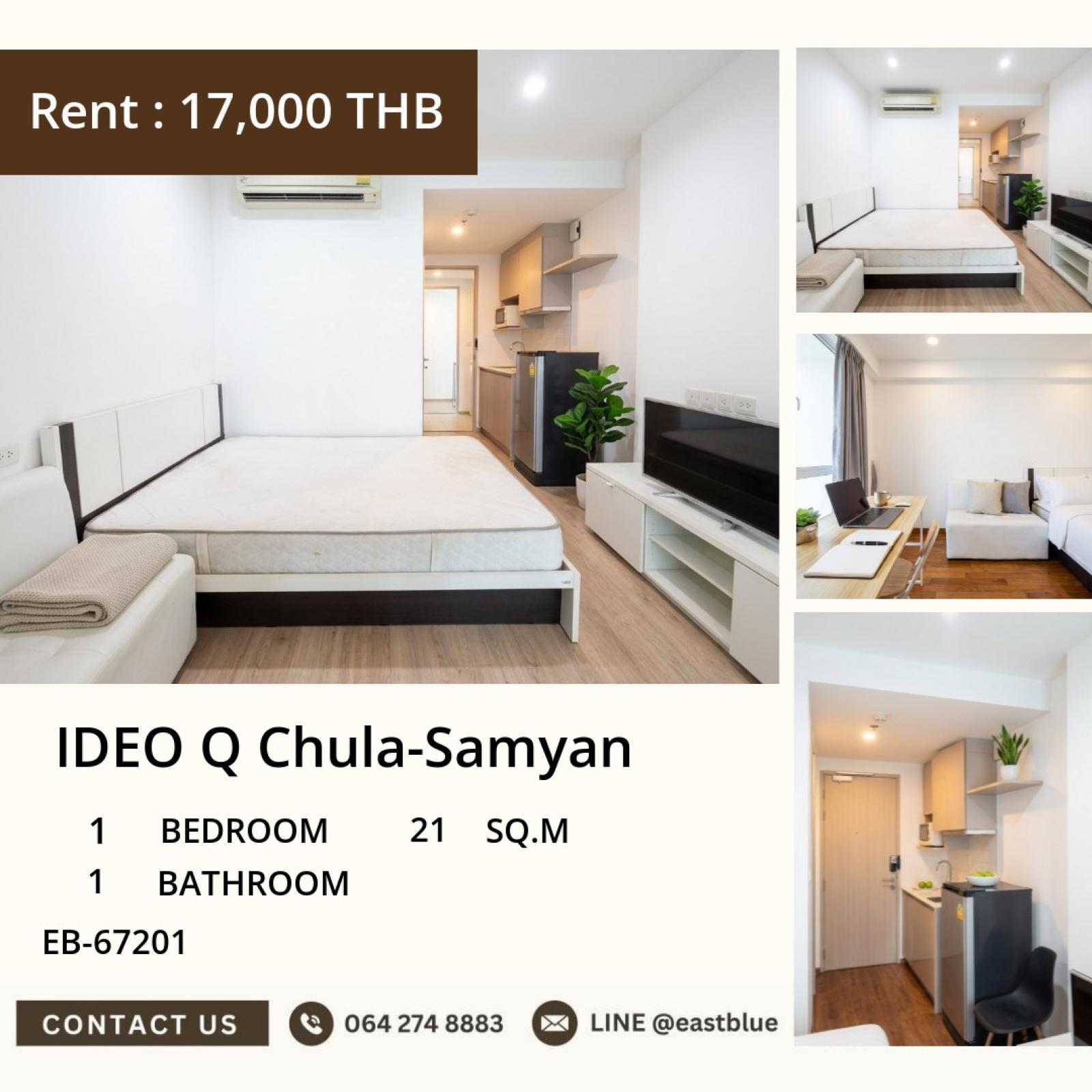 11/08/2026, 🏠 เช่า คอนโด 1 ห้องนอน ไอดีโอ คิว จุฬา - สามย่าน 17,000 บาท/เดือน 0642748883 11/08/2026, 🏠 เช่า คอนโด 1 ห้องนอน ไอดีโอ คิว จุฬา - สามย่าน 17,000 บาท/เดือน 0642748883