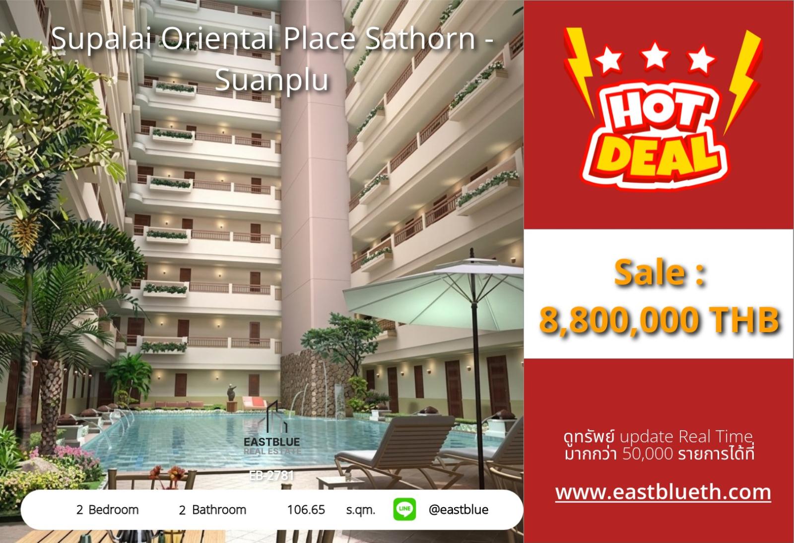 10/09/2026, 🌆 Luxe 2-Bed Condo Near BTS Chong Nonsi: Best Value at 8.8M!
📍 Supalai Oriental Place - Prime Sathorn Location, 106 sqm of Comfort 0642748883 10/09/2026, 🌆 Luxe 2-Bed Condo Near BTS Chong Nonsi: Best Value at 8.8M!
📍 Supalai Oriental Place - Prime Sathorn Location, 106 sqm of Comfort 0642748883