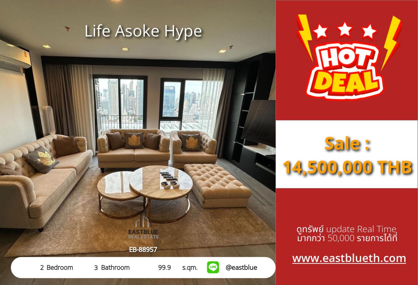 15/10/2026, รวมค่าโอน🔥 Life Asoke Hype 2 นอน วิวเทพ ใกล้รถไฟฟ้า แค่ 14.5 ล้าน! 🏙️ 0642748883