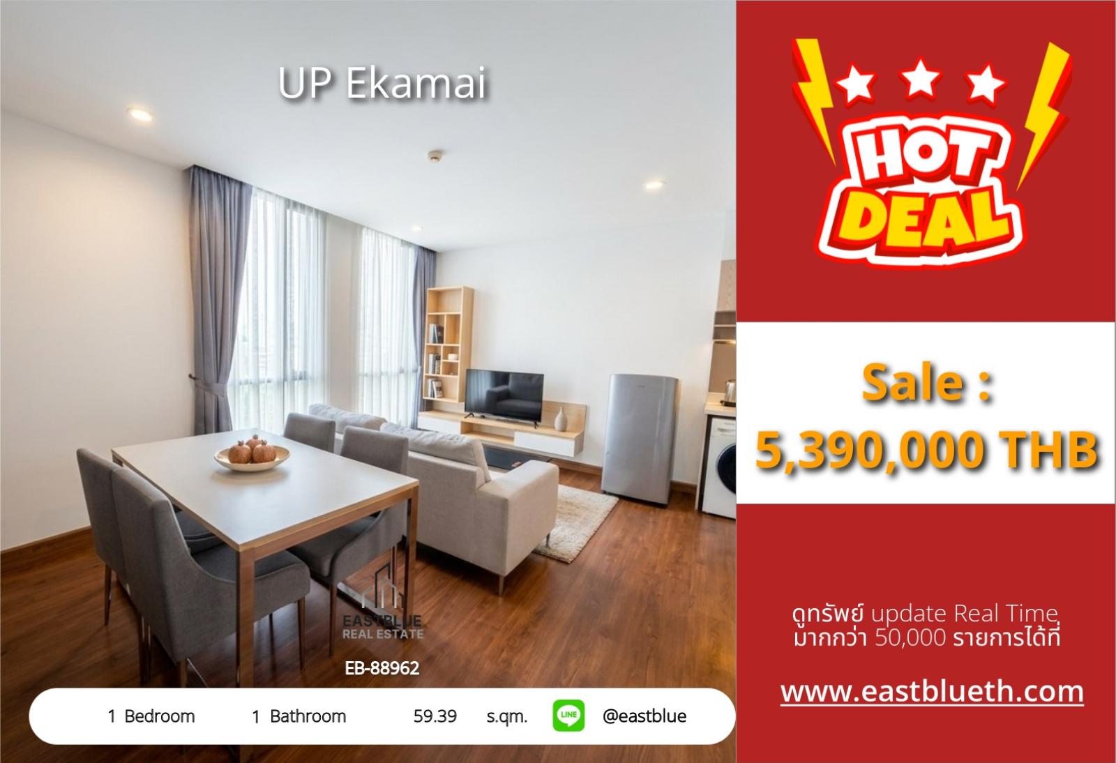 05/10/2026, รวมค่าโอน🔥 ขายด่วน! คอนโดหรู UP Ekamai 1 นอน วิวสวย ใกล้ BTS เอกมัย
🏙️ เพียง 5.49 ล้าน! ฟรีทุกฟีเจอร์ ใกล้ห้าง ใกล้รถไฟฟ้า 0642748883 05/10/2026, รวมค่าโอน🔥 ขายด่วน! คอนโดหรู UP Ekamai 1 นอน วิวสวย ใกล้ BTS เอกมัย
🏙️ เพียง 5.49 ล้าน! ฟรีทุกฟีเจอร์ ใกล้ห้าง ใกล้รถไฟฟ้า 0642748883