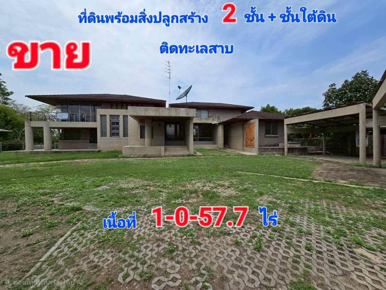97674 - Single house for sale. Chuan Chuen Parkville Village, Chim Phli Subdistrict, Taling Chan District, Bangkok