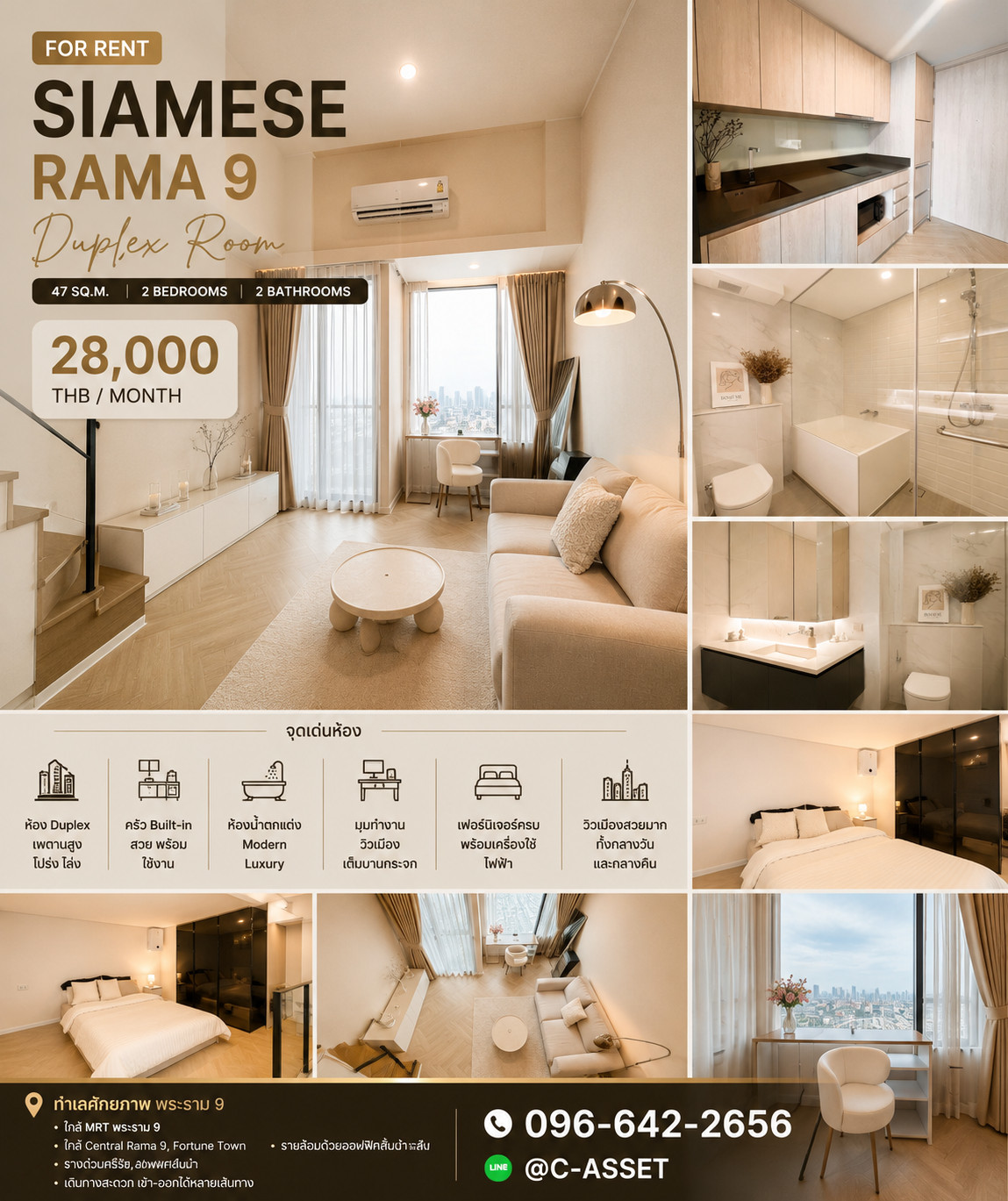 🔥 Duplex 47 ตร.ม. ทำเลพระราม 9 ห้องสวย พร้อมอยู่!  ห้องหายาก ขนาดใหญ่กว่าคอนโดทั่วไป พื้นที่ใช้สอย 2 ชั้น ให้ความรู้สึกเหมือนอยู่บ้าน