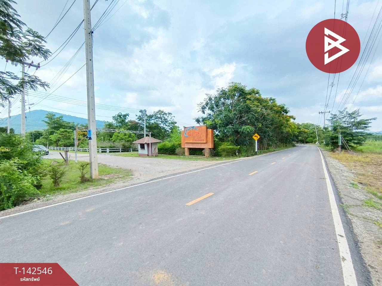 ขายที่ดิน เนื้อที่ 24 ตร.วา ปากช่อง นครราชสีมา – รูปที่ 2