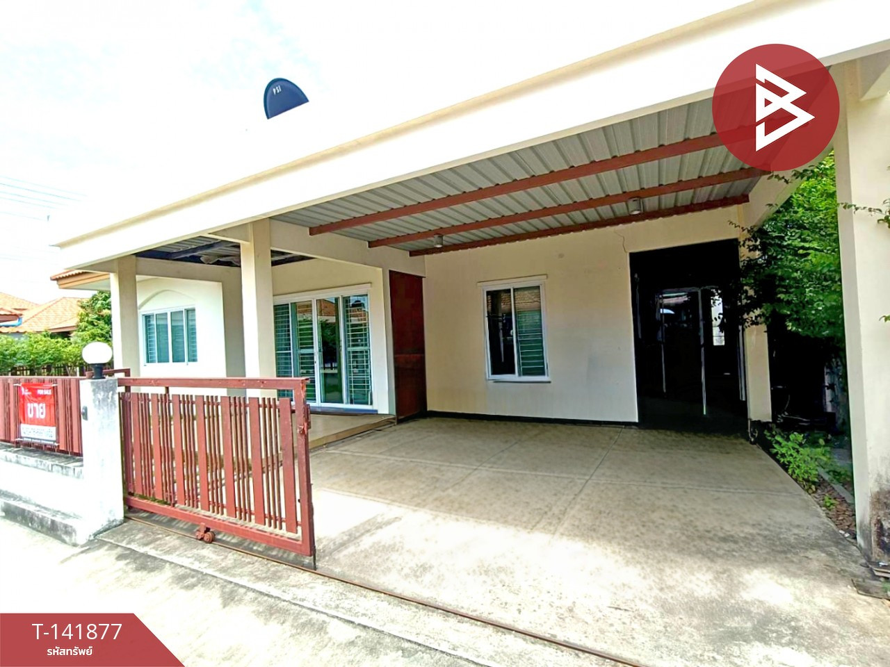 ขายบ้านเดี่ยวชั้นเดียว หมู่บ้านมารวย โสธร 1 (Baan Maruay Sothon 1) ฉะเชิงเทรา – รูปที่ 4