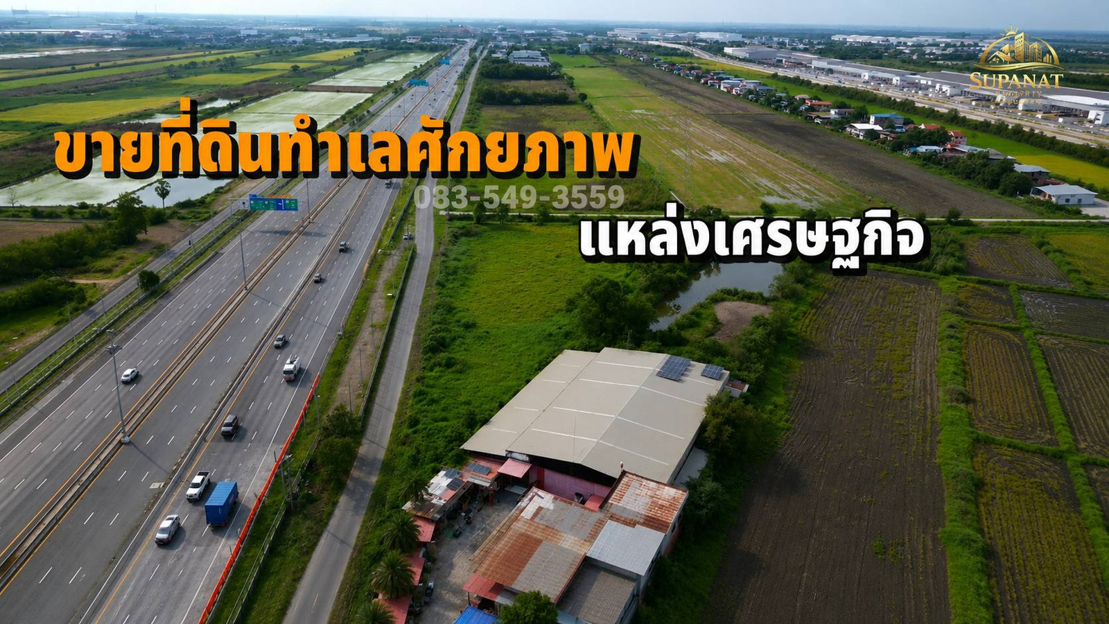 ขายที่ดินทำเลเศรษฐกิจ 6-0-26ไร่ วังน้อย อยุธยา ศูนย์กลางโลจิสติกส์ ใกล้ถนนพหลโยธิน มอเตอร์เวย์ M6 ขายที่ดินทำเลเศรษฐกิจ 6-0-26ไร่ วังน้อย อยุธยา ศูนย์กลางโลจิสติกส์ ใกล้ถนนพหลโยธิน มอเตอร์เวย์ M6